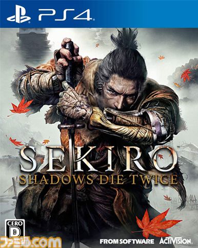 『SEKIRO』が発売された日。敵の攻撃を弾いて戦うチャンバラが楽し過ぎる傑作アクション。体幹を崩して忍殺を決めるシステムが画期的だった【今日は何の日？】