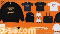 『ハイキュー!!』ZOZOTOWNとのコラボ商品が3月21日より予約販売。日向翔陽や、影山飛雄のアクリルキーホルダー付きのトートバッグが可愛らしい