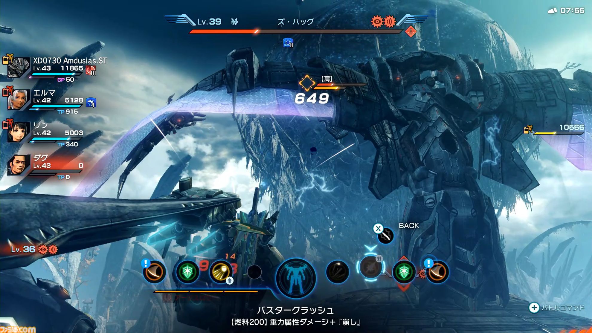 『ゼノブレイドクロス ディフィニティブエディション』レビュー。真骨頂とも言えるドールはやはりロマンの塊。魅力や“味”もそのままに、細かな部分が遊びやすく進化