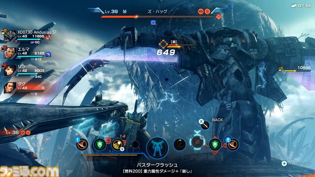 『ゼノブレイドクロス ディフィニティブエディション』レビュー。真骨頂とも言えるドールはやはりロマンの塊。魅力や“味”もそのままに、細かな部分が遊びやすく進化