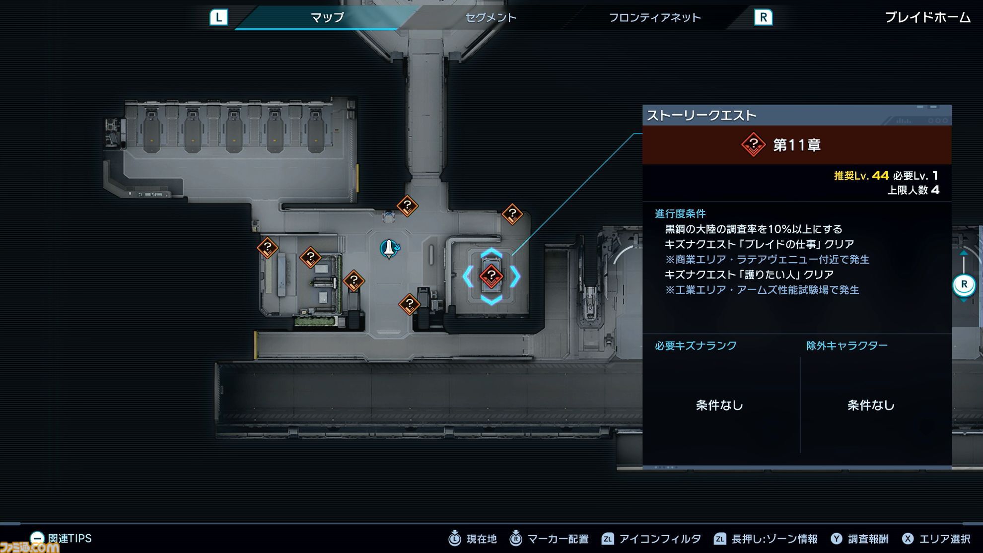 『ゼノブレイドクロス ディフィニティブエディション』レビュー。真骨頂とも言えるドールはやはりロマンの塊。魅力や“味”もそのままに、細かな部分が遊びやすく進化