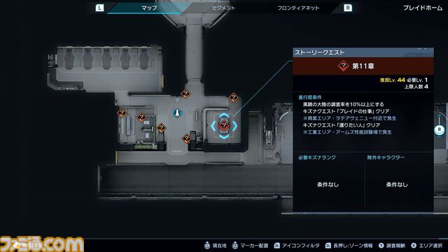 『ゼノブレイドクロス ディフィニティブエディション』レビュー。真骨頂とも言えるドールはやはりロマンの塊。魅力や“味”もそのままに、細かな部分が遊びやすく進化
