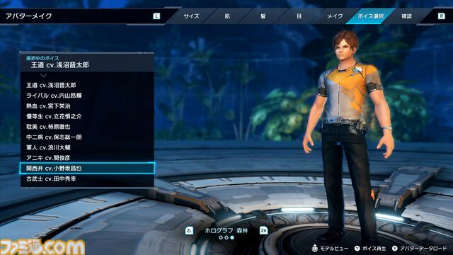 『ゼノブレイドクロス ディフィニティブエディション』レビュー。真骨頂とも言えるドールはやはりロマンの塊。魅力や“味”もそのままに、細かな部分が遊びやすく進化