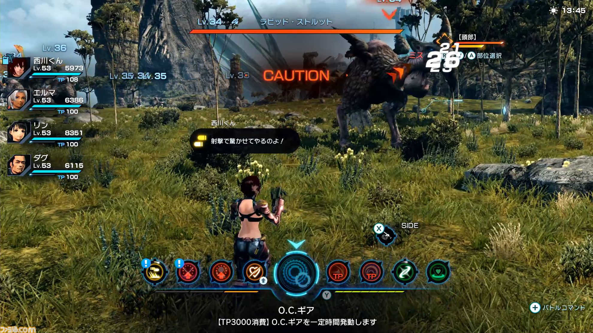 『ゼノブレイドクロス ディフィニティブエディション』レビュー。真骨頂とも言えるドールはやはりロマンの塊。魅力や“味”もそのままに、細かな部分が遊びやすく進化