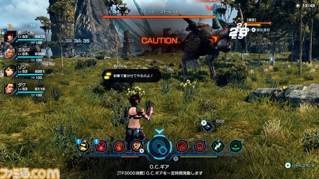 『ゼノブレイドクロス ディフィニティブエディション』レビュー。真骨頂とも言えるドールはやはりロマンの塊。魅力や“味”もそのままに、細かな部分が遊びやすく進化