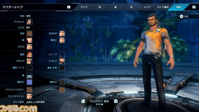 『ゼノブレイドクロス ディフィニティブエディション』レビュー。真骨頂とも言えるドールはやはりロマンの塊。魅力や“味”もそのままに、細かな部分が遊びやすく進化