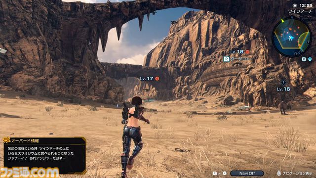『ゼノブレイドクロス ディフィニティブエディション』レビュー。真骨頂とも言えるドールはやはりロマンの塊。魅力や“味”もそのままに、細かな部分が遊びやすく進化