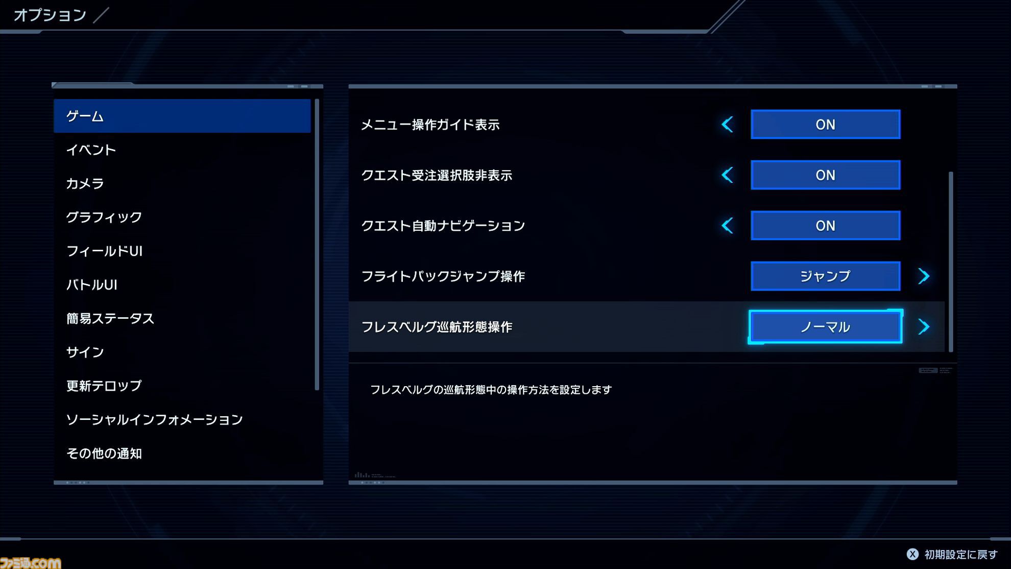『ゼノブレイドクロス ディフィニティブエディション』レビュー。真骨頂とも言えるドールはやはりロマンの塊。魅力や“味”もそのままに、細かな部分が遊びやすく進化