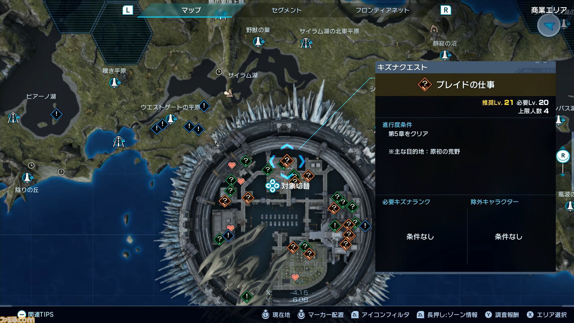 『ゼノブレイドクロス ディフィニティブエディション』レビュー。真骨頂とも言えるドールはやはりロマンの塊。魅力や“味”もそのままに、細かな部分が遊びやすく進化