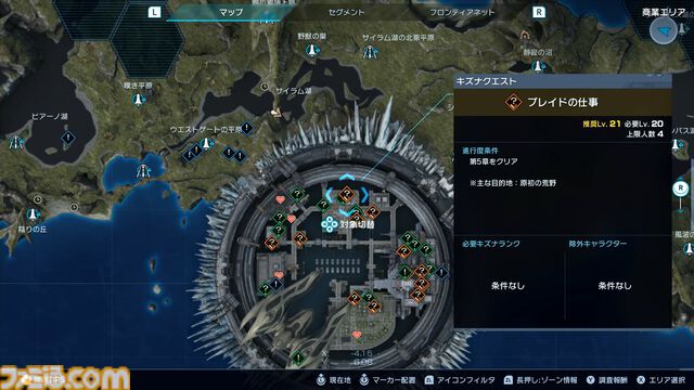 『ゼノブレイドクロス ディフィニティブエディション』レビュー。真骨頂とも言えるドールはやはりロマンの塊。魅力や“味”もそのままに、細かな部分が遊びやすく進化