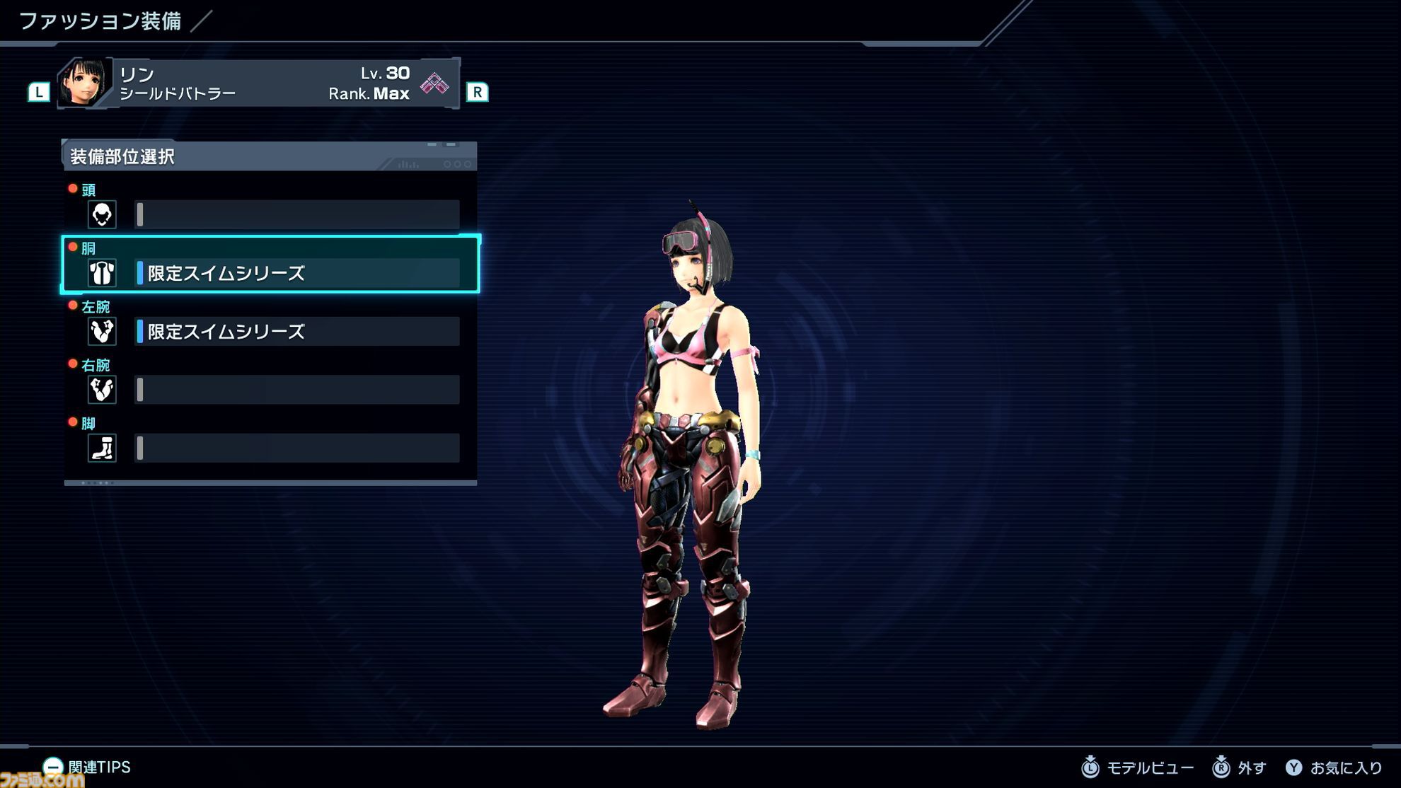『ゼノブレイドクロス ディフィニティブエディション』レビュー。真骨頂とも言えるドールはやはりロマンの塊。魅力や“味”もそのままに、細かな部分が遊びやすく進化