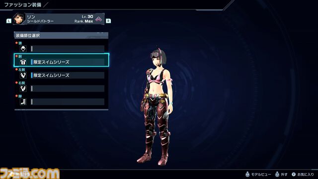 『ゼノブレイドクロス ディフィニティブエディション』レビュー。真骨頂とも言えるドールはやはりロマンの塊。魅力や“味”もそのままに、細かな部分が遊びやすく進化