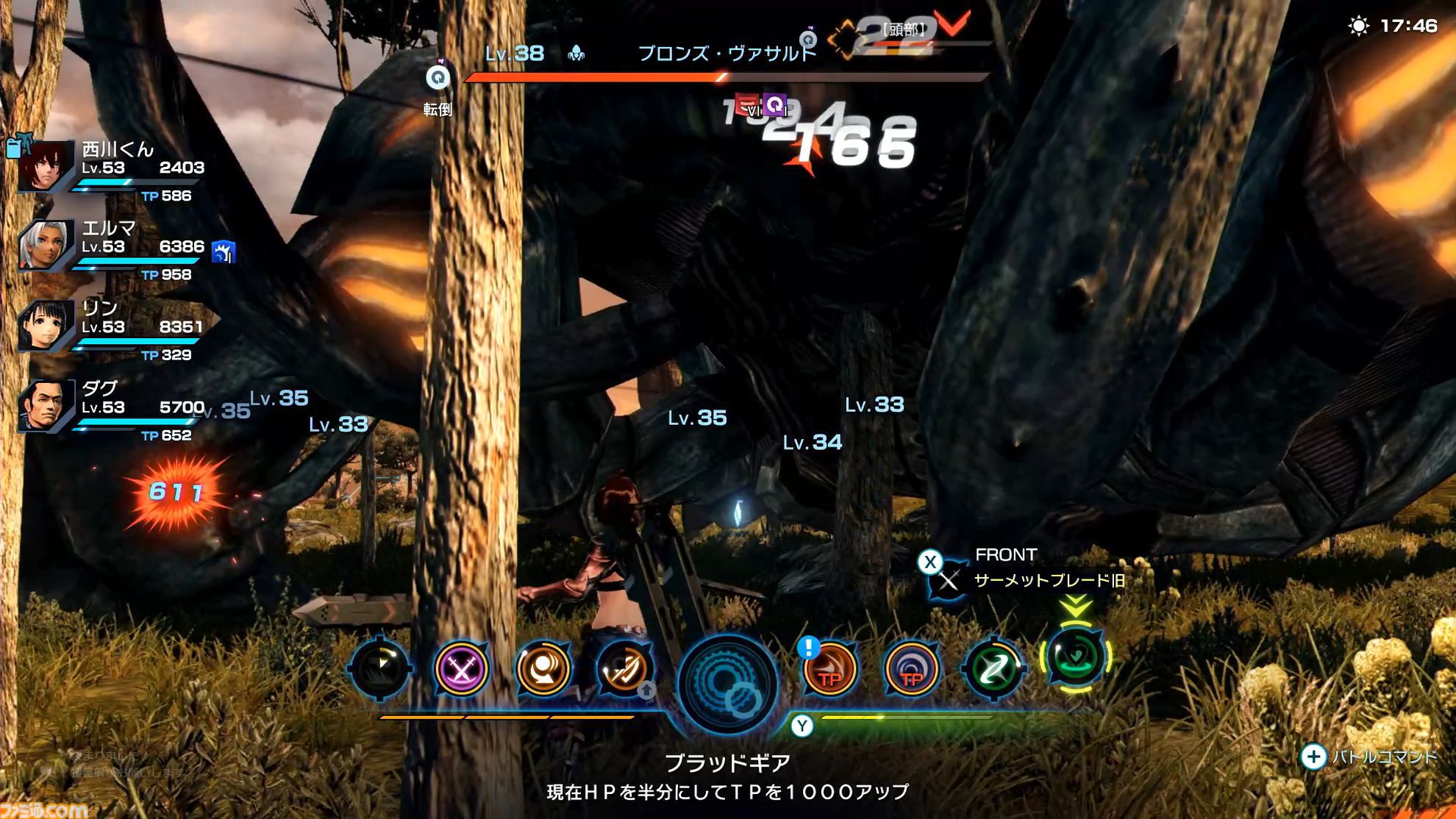 『ゼノブレイドクロス ディフィニティブエディション』レビュー。真骨頂とも言えるドールはやはりロマンの塊。魅力や“味”もそのままに、細かな部分が遊びやすく進化