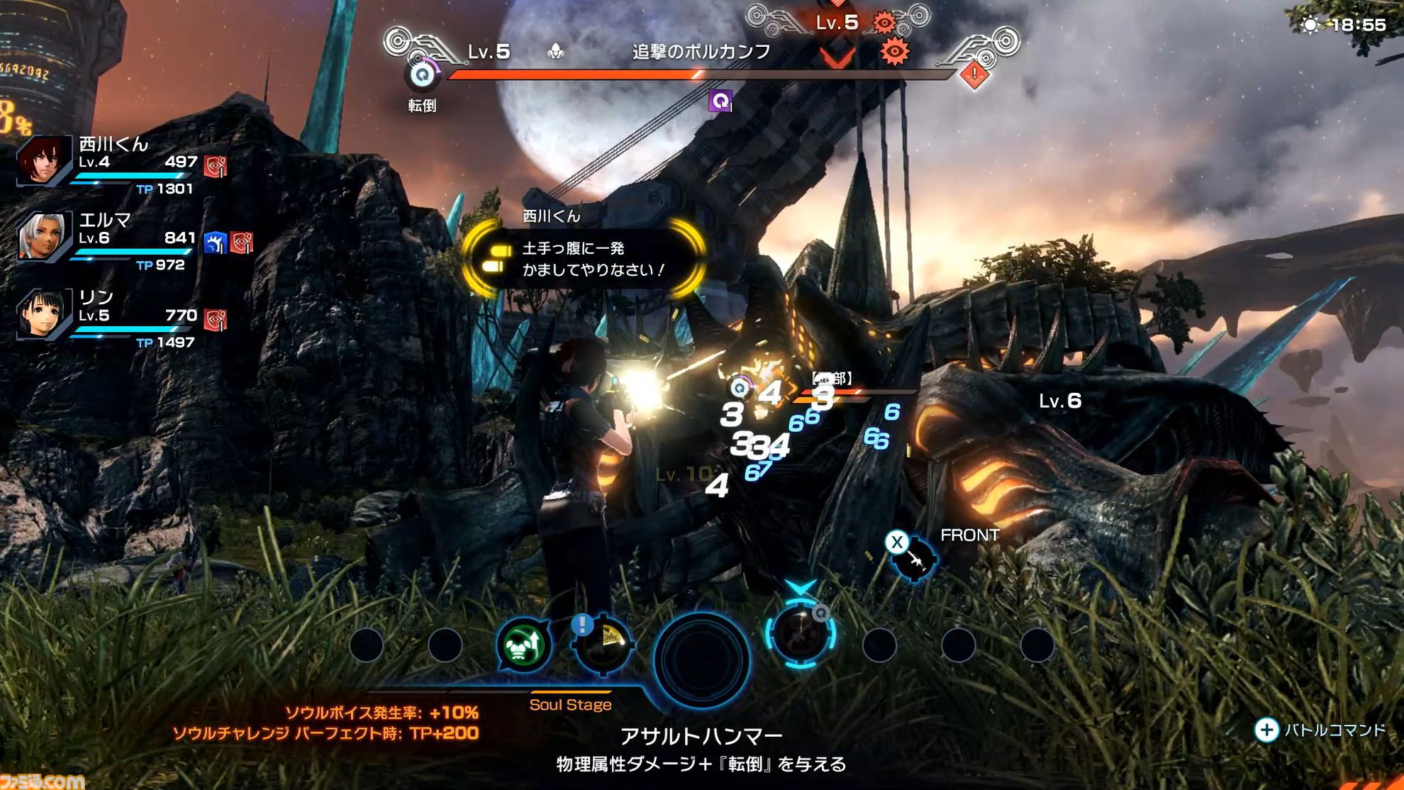 『ゼノブレイドクロス ディフィニティブエディション』レビュー。真骨頂とも言えるドールはやはりロマンの塊。魅力や“味”もそのままに、細かな部分が遊びやすく進化
