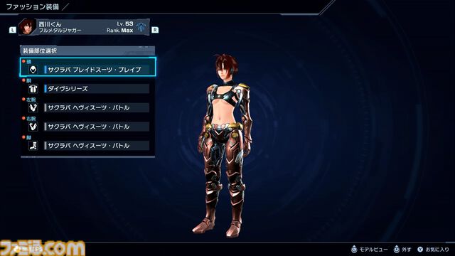 『ゼノブレイドクロス ディフィニティブエディション』レビュー。真骨頂とも言えるドールはやはりロマンの塊。魅力や“味”もそのままに、細かな部分が遊びやすく進化
