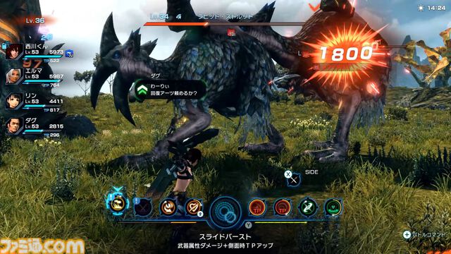 『ゼノブレイドクロス ディフィニティブエディション』レビュー。真骨頂とも言えるドールはやはりロマンの塊。魅力や“味”もそのままに、細かな部分が遊びやすく進化