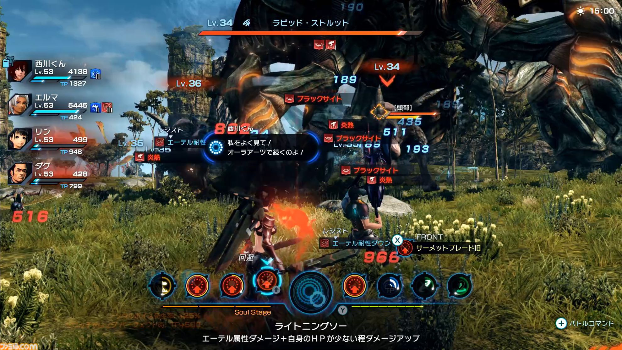 『ゼノブレイドクロス ディフィニティブエディション』レビュー。真骨頂とも言えるドールはやはりロマンの塊。魅力や“味”もそのままに、細かな部分が遊びやすく進化
