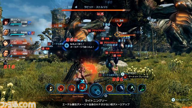 『ゼノブレイドクロス ディフィニティブエディション』レビュー。真骨頂とも言えるドールはやはりロマンの塊。魅力や“味”もそのままに、細かな部分が遊びやすく進化