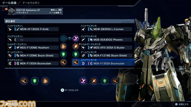 『ゼノブレイドクロス ディフィニティブエディション』レビュー。真骨頂とも言えるドールはやはりロマンの塊。魅力や“味”もそのままに、細かな部分が遊びやすく進化