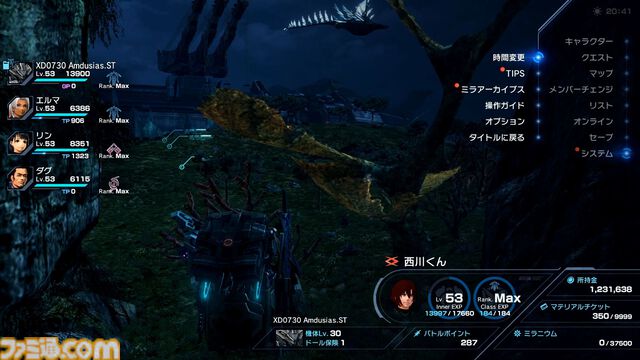 『ゼノブレイドクロス ディフィニティブエディション』レビュー。真骨頂とも言えるドールはやはりロマンの塊。魅力や“味”もそのままに、細かな部分が遊びやすく進化