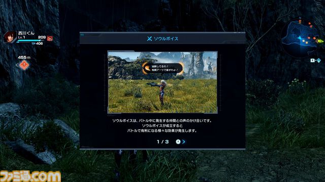 『ゼノブレイドクロス ディフィニティブエディション』レビュー。真骨頂とも言えるドールはやはりロマンの塊。魅力や“味”もそのままに、細かな部分が遊びやすく進化