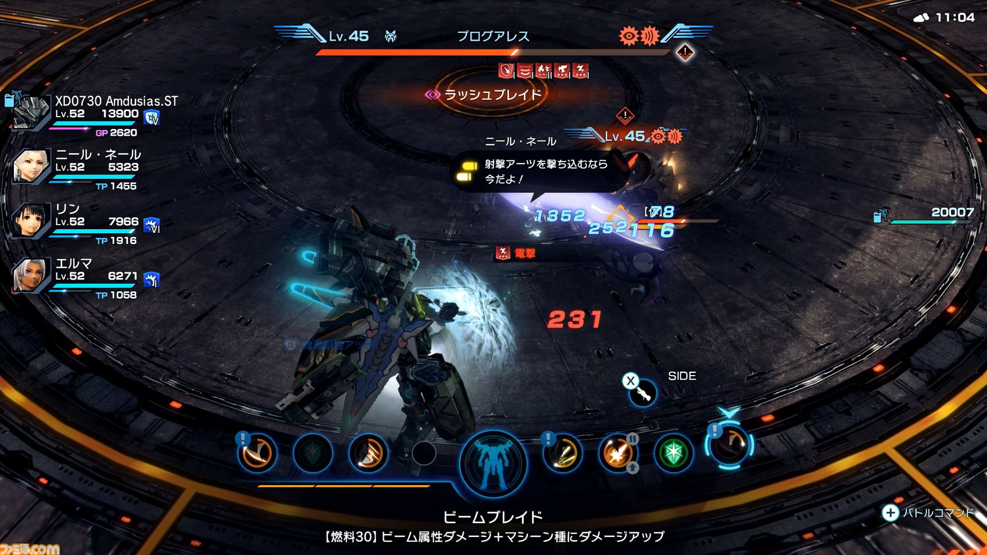 『ゼノブレイドクロス ディフィニティブエディション』レビュー。真骨頂とも言えるドールはやはりロマンの塊。魅力や“味”もそのままに、細かな部分が遊びやすく進化