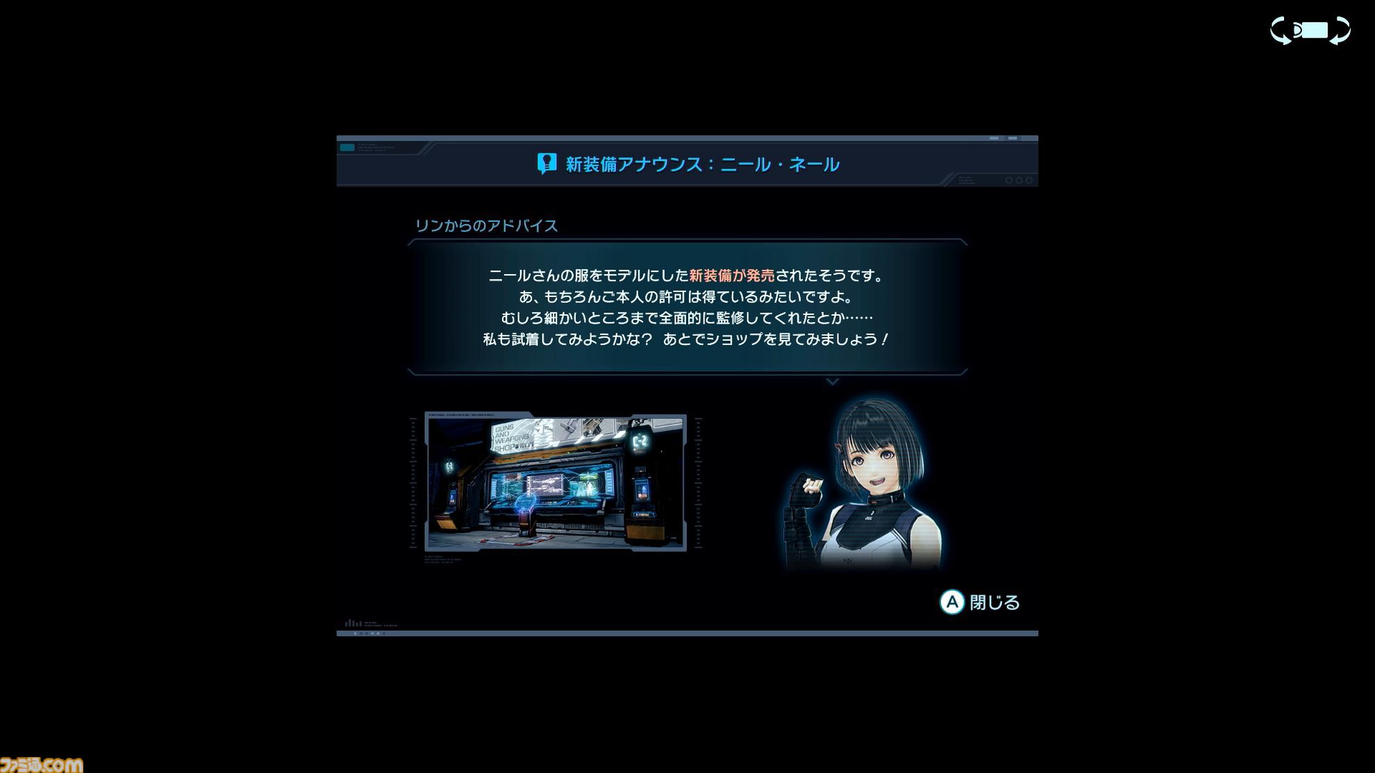 『ゼノブレイドクロス ディフィニティブエディション』レビュー。真骨頂とも言えるドールはやはりロマンの塊。魅力や“味”もそのままに、細かな部分が遊びやすく進化