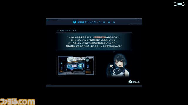 『ゼノブレイドクロス ディフィニティブエディション』レビュー。真骨頂とも言えるドールはやはりロマンの塊。魅力や“味”もそのままに、細かな部分が遊びやすく進化