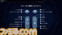 『ゼノブレイドクロス ディフィニティブエディション』レビュー。真骨頂とも言えるドールはやはりロマンの塊。魅力や“味”もそのままに、細かな部分が遊びやすく進化
