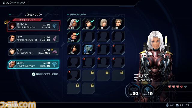『ゼノブレイドクロス ディフィニティブエディション』レビュー。真骨頂とも言えるドールはやはりロマンの塊。魅力や“味”もそのままに、細かな部分が遊びやすく進化