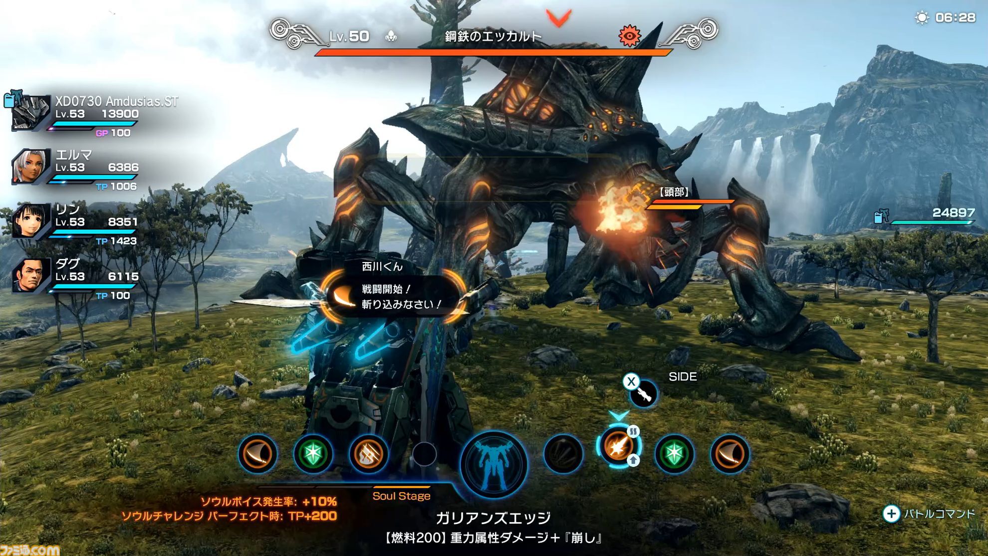 『ゼノブレイドクロス ディフィニティブエディション』レビュー。真骨頂とも言えるドールはやはりロマンの塊。魅力や“味”もそのままに、細かな部分が遊びやすく進化