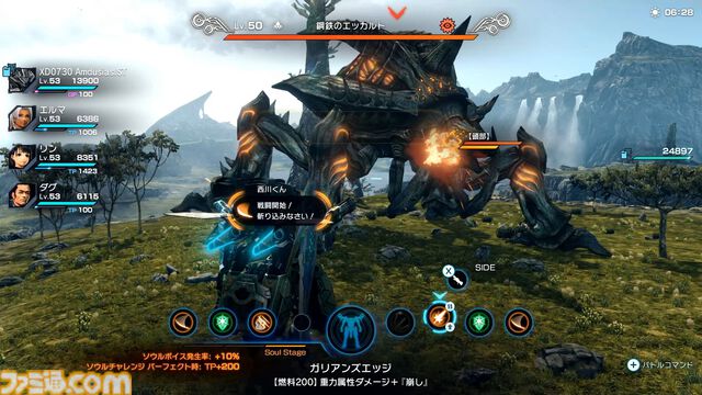 『ゼノブレイドクロス ディフィニティブエディション』レビュー。真骨頂とも言えるドールはやはりロマンの塊。魅力や“味”もそのままに、細かな部分が遊びやすく進化
