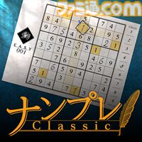 【ナンプレRelax】全300問のたっぷりボリュームで楽しめる癒し系ナンプレのSteam版が制作決定、ストアページを開設