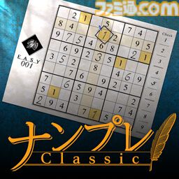 【ナンプレRelax】全300問のたっぷりボリュームで楽しめる癒し系ナンプレのSteam版が制作決定、ストアページを開設