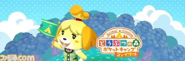 『どうぶつの森 ポケットキャンプ コンプリート』日本の有料アプリランキングでトップに。リリース直後から2024年末までトップを維持。