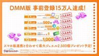 『学マス』PC（DMM GAMES）版が本日（3/18）リリース。4K対応の美麗な画面でアイドルたちの輝きを目に焼き付けよう