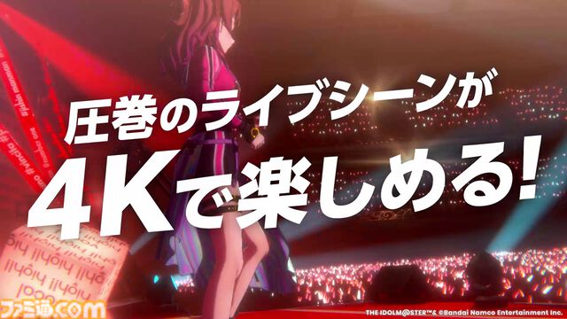 『学マス』PC（DMM GAMES）版が本日（3/18）リリース。4K対応の美麗な画面でアイドルたちの輝きを目に焼き付けよう