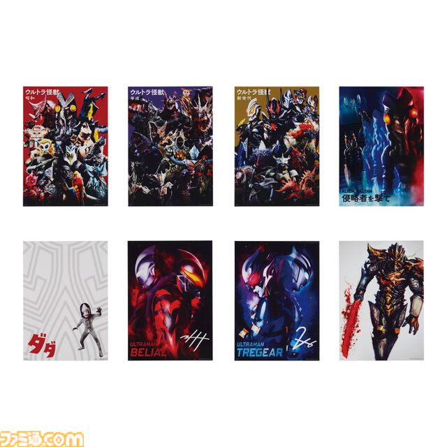 『ウルトラマン』一番くじ“怪獣超大全”のB賞は茶の間に座る“メトロン星人”のジオラマフィギュア。本日（3/19）17時よりオンライン限定で販売