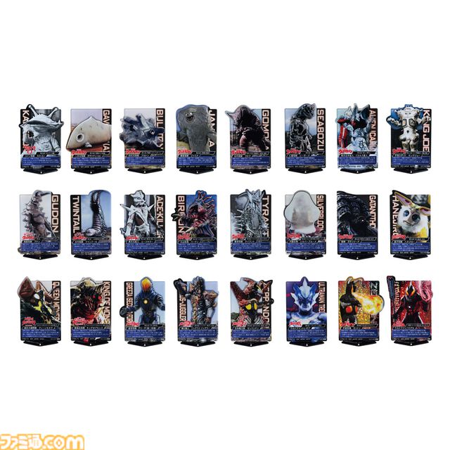 『ウルトラマン』一番くじ“怪獣超大全”のB賞は茶の間に座る“メトロン星人”のジオラマフィギュア。本日（3/19）17時よりオンライン限定で販売