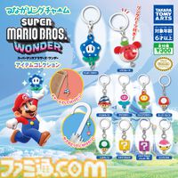 『マリオワンダー』ワンダーフラワーやゾウフルーツがくっつくチャーム型マスコットに。3月下旬より全国のカプセルトイで発売