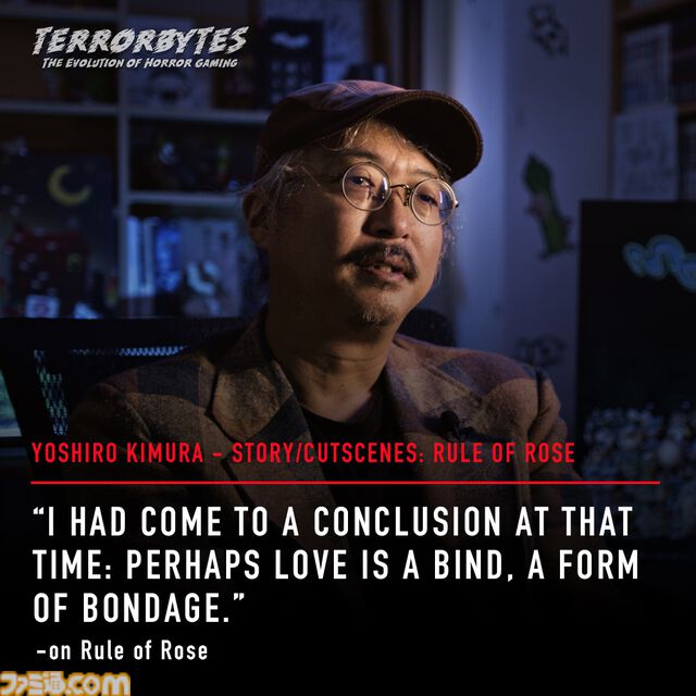 TerrorBytes