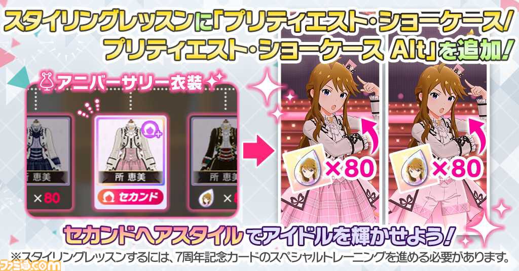 アイドルマスター 水瀬伊織 玲音 松田亜利沙 スリーブ ヴァイス ミリオンライブ アイドルマスター 水瀬伊織 玲音 松田亜利沙 スリーブ ヴァイス