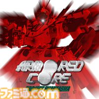 『アーマード・コア』初期3作品がPS Plusのクラシックスカタログに追加。サブスク未加入者でも購入できるDL版の個別販売もスタート