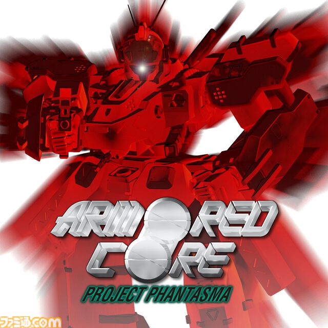 『アーマード・コア』初期3作品がPS Plusのクラシックスカタログに追加。サブスク未加入者でも購入できるDL版の個別販売もスタート