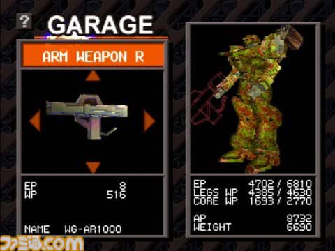 『アーマード・コア』初期3作品がPS Plusのクラシックスカタログに追加。サブスク未加入者でも購入できるDL版の個別販売もスタート
