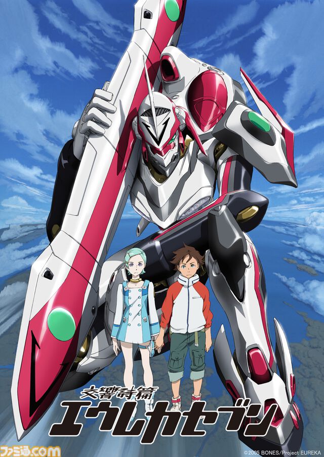 『エウレカセブン』20周年記念のキービジュアル・PVが解禁。シリーズの見放題配信が4月1日より開始。三瓶由布子さん、名塚佳織さんよりコメントが到着