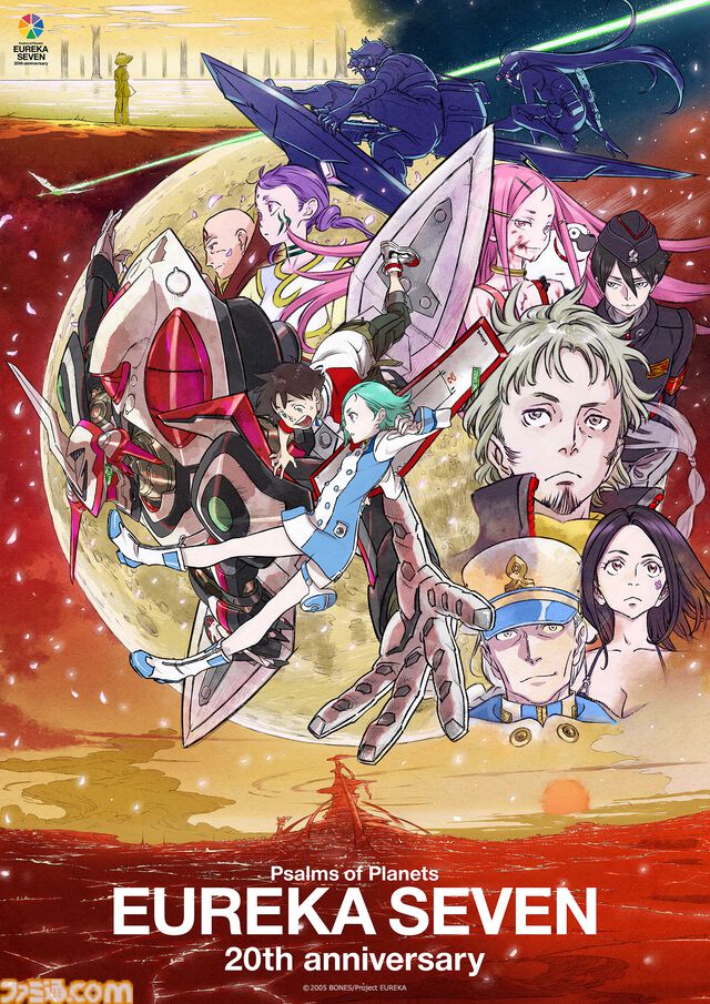 『エウレカセブン』20周年記念のキービジュアル・PVが解禁。シリーズの見放題配信が4月1日より開始。三瓶由布子さん、名塚佳織さんよりコメントが到着
