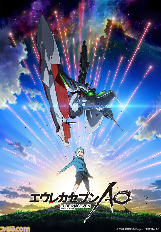 『エウレカセブン』20周年記念のキービジュアル・PVが解禁。シリーズの見放題配信が4月1日より開始。三瓶由布子さん、名塚佳織さんよりコメントが到着