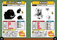 強すぎ＆カッコいい第4形態にゃんこ大特集。最新刊『にゃんこ大戦争 バトル必勝虎の巻　2缶目』が本日（3/24）発売！