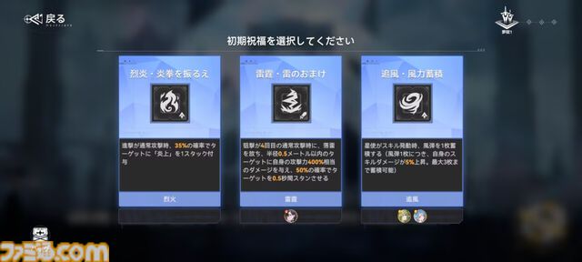 劇団の巡回公演を題材にした新作スマホアプリ『イルシール』は、魂が囚われしまう楽園を舞台に、主人公たち“ゴーファー劇団”が解放のため暗躍するリアルタイムストラテジー【事前登録中】
